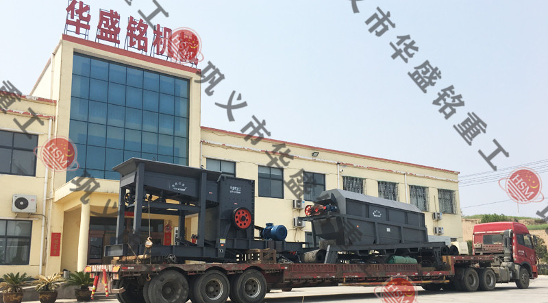 移動式碎煤機 移動式碎煤機