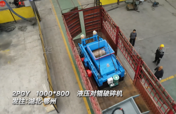 石英砂制砂機(jī)