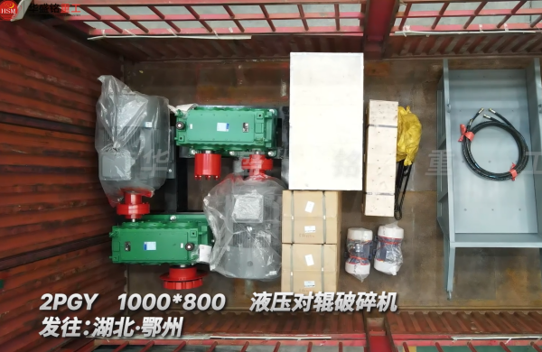 石英砂制砂機(jī)設(shè)備石打石
