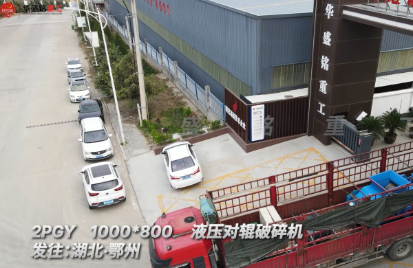 石英砂制砂機(jī)小型設(shè)備