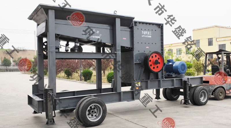 移動(dòng)破碎站