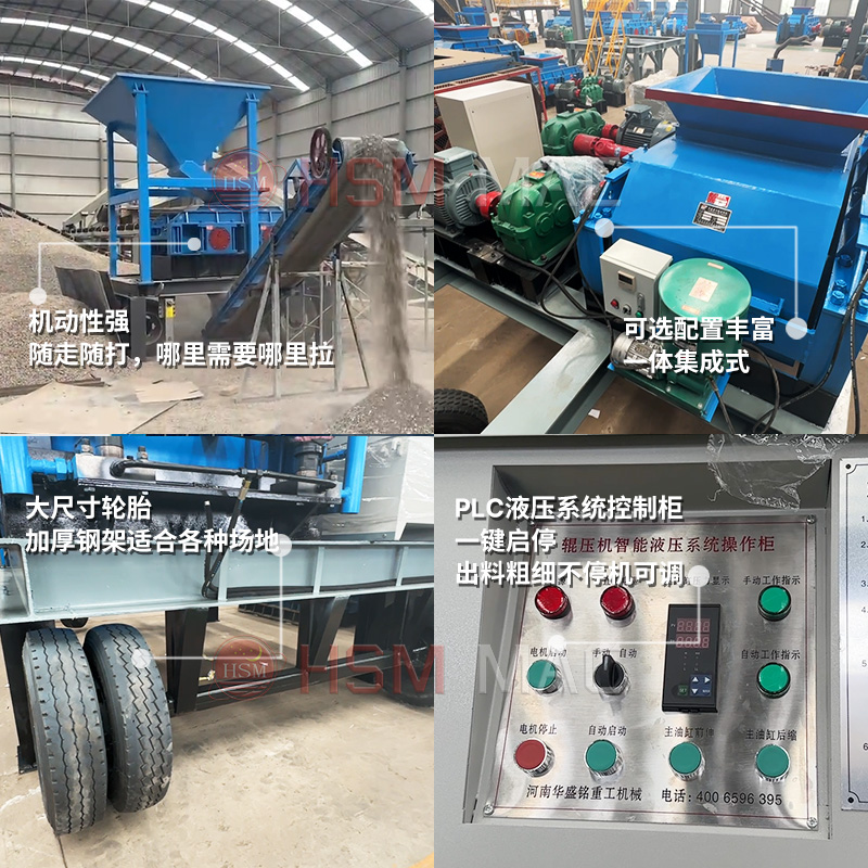 移動制砂一體機價格